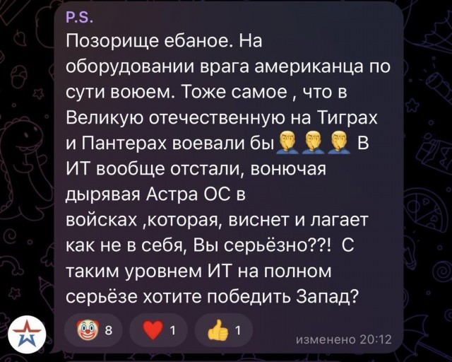 Интернет тю тю