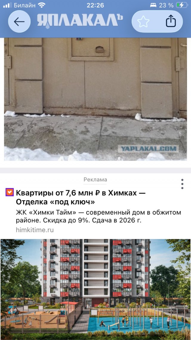 Городской туалет