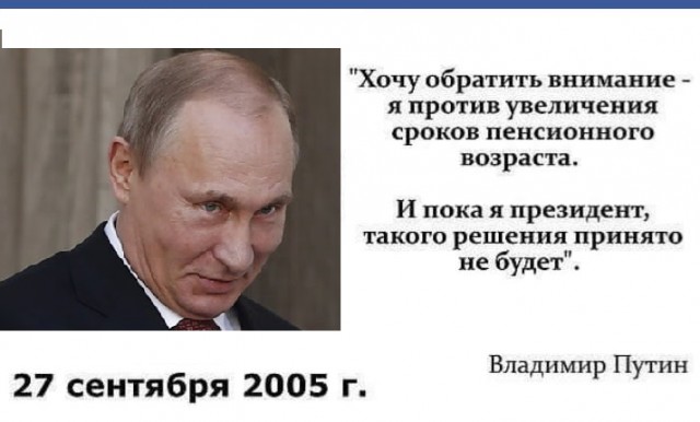 Проект о профилактике уклонизма и искажения истории насторожил думскую оппозицию