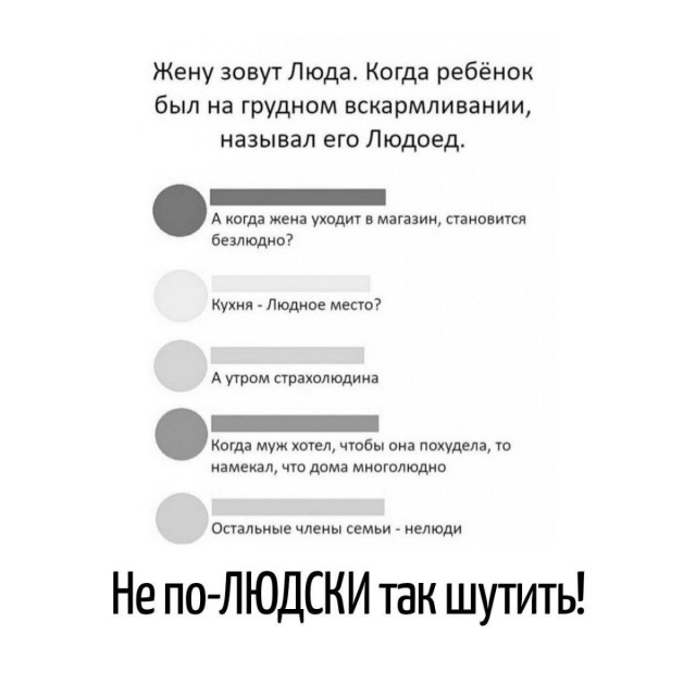 Игра слов в картинках 26.02.26