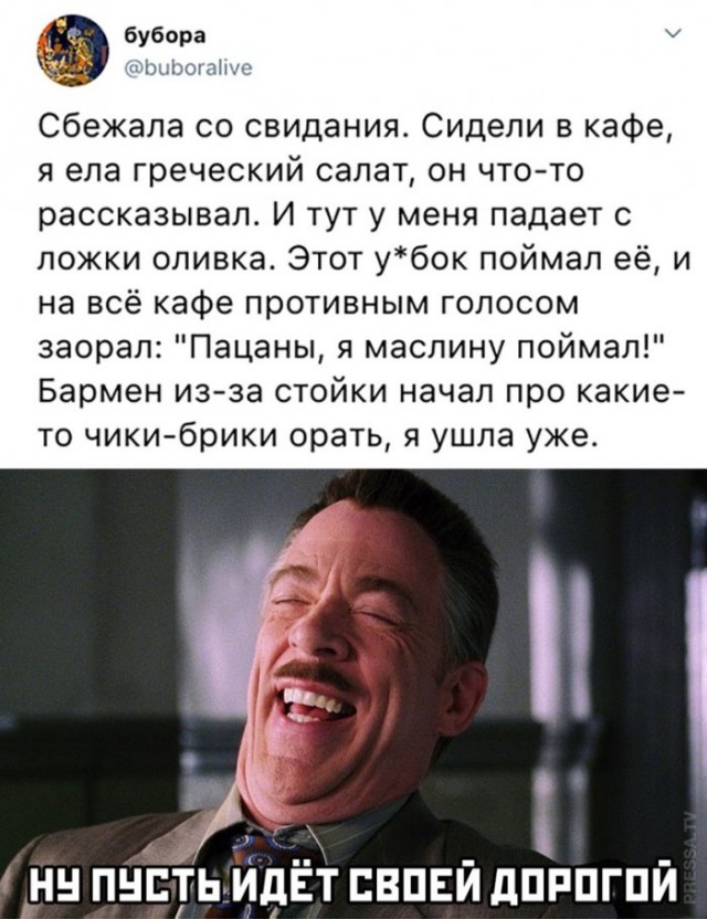 Веселые картинки в понедельник (02.03)