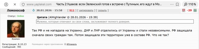 Россия готова работать с европейцами по поставкам нефти и газа, но от них нужен сигнал
