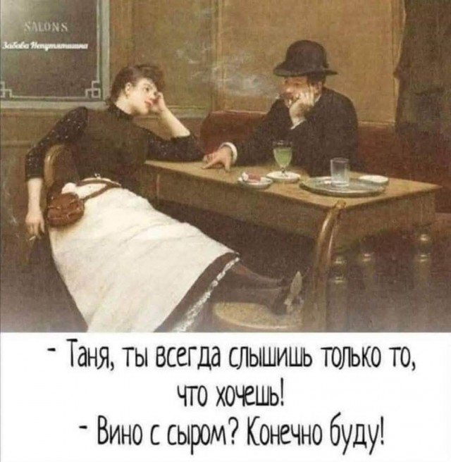 Парни выбирают толстеньких и ненакрашенных девушек, а красивых и ухоженных не замечают