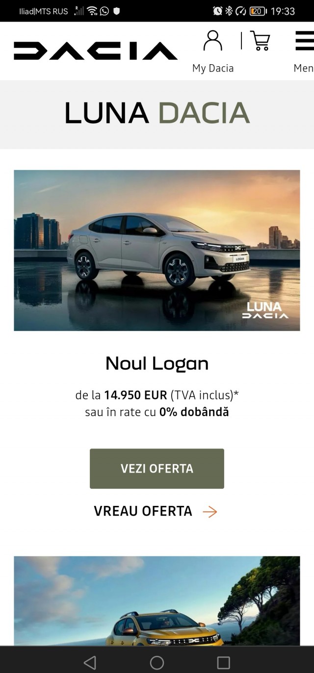 Новый Dacia Logan 2026 по цене Лады Искры