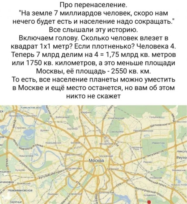 Ученые предсказали скорую гибель Земли