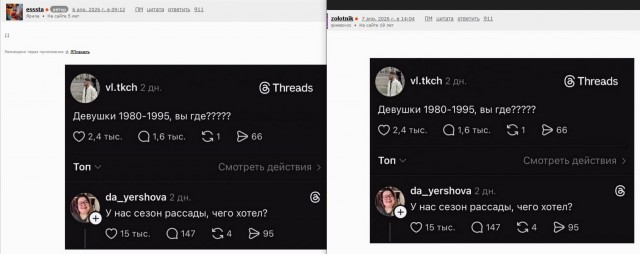 Картинки для деградации 175 (разной степени свежести)