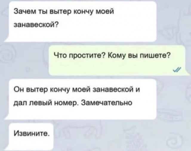 Погнали, пацаны!