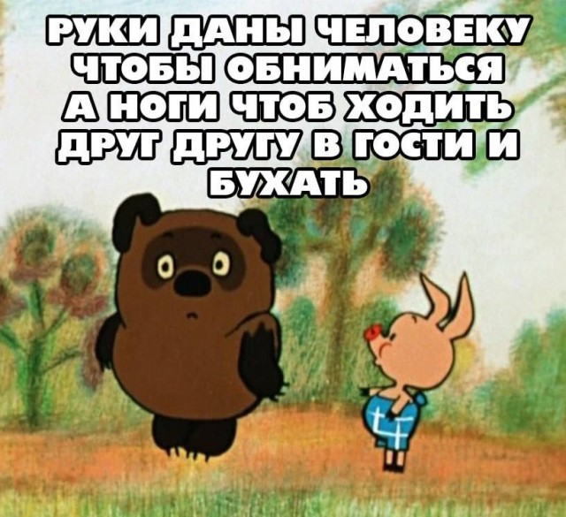 Понедельника картинки