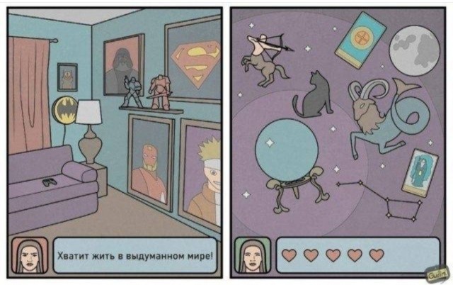 Картинки для деградации 187 (разной степени свежести