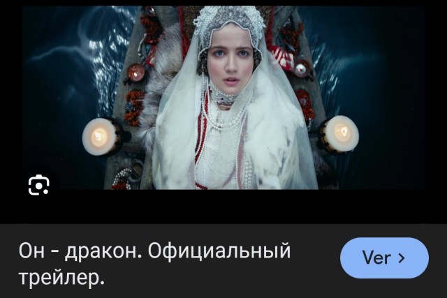В России полностью переделали «Игру престолов»