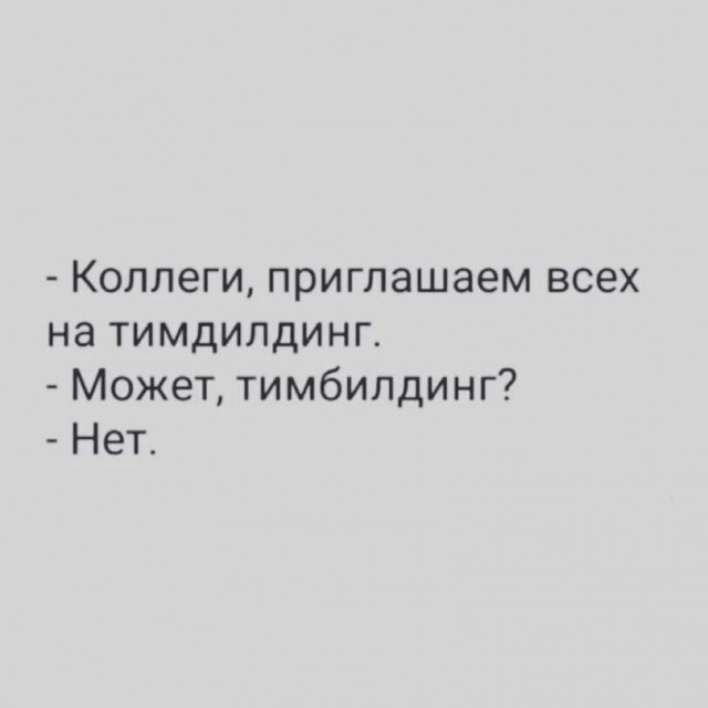 Всякой Хни вам в ленту, дорогие деграданты