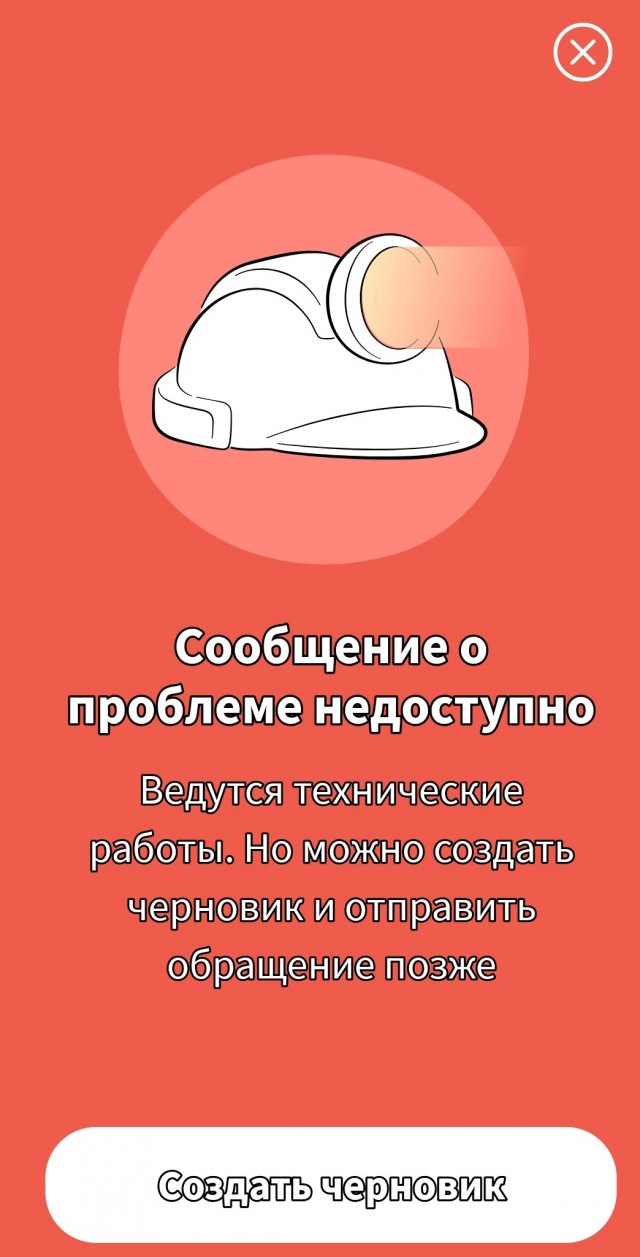 Как можно решить проблемы?