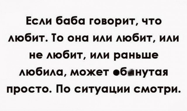 Веселые картинки в пятницу (29.05)