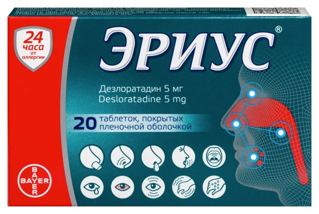 Вопрос к аллергикам.