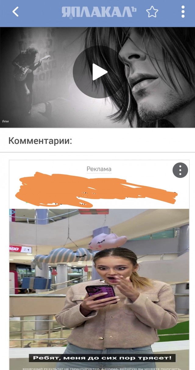 Дэт