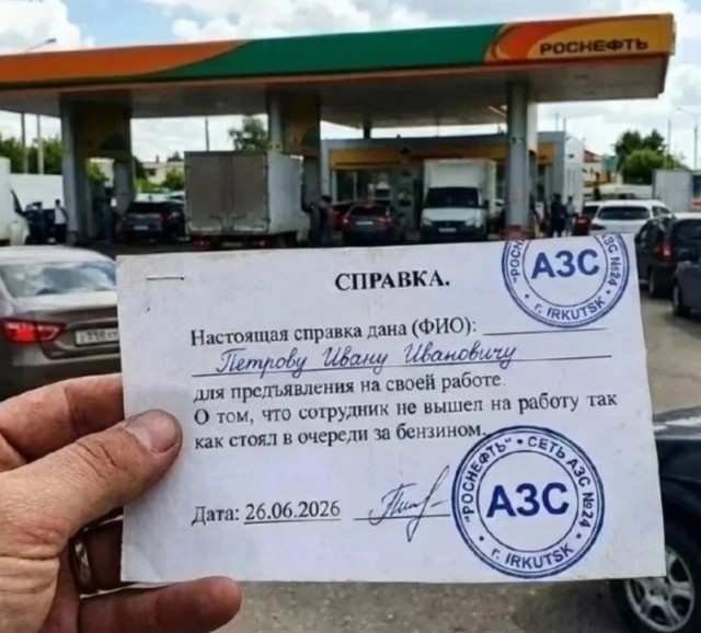 Так себе картинки 04.07.26