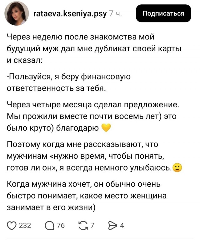 Еще одна проработанная. Делайте выводы...⁠