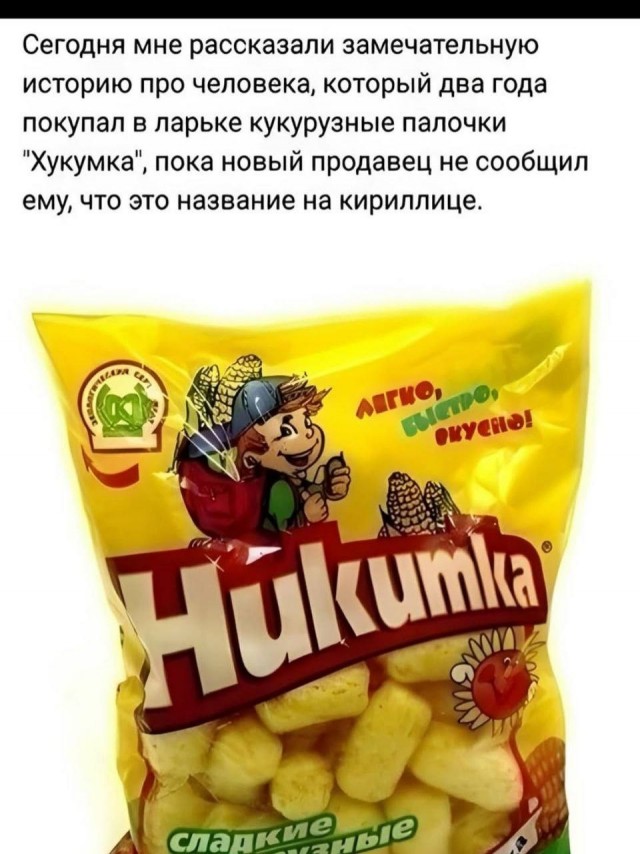 Потная гамсахурдия №7
