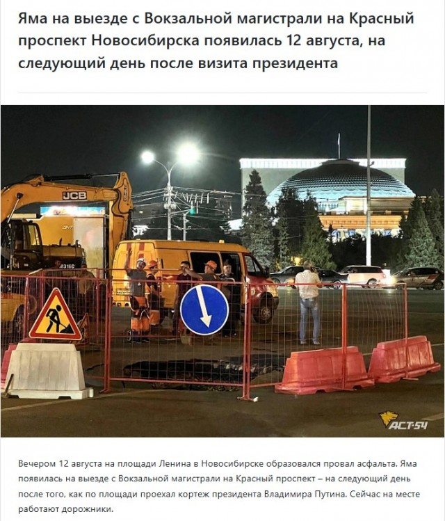 Ремонт ВОЛС