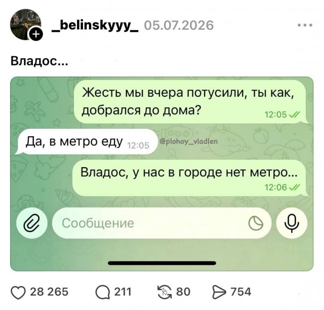 Картинки для деградации 262 (разной степени свежести)