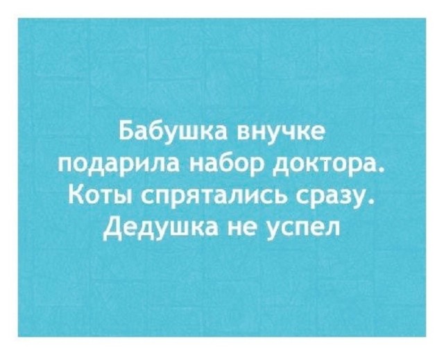 Так себе картинки 25.08.26
