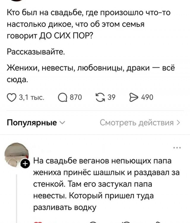 Так себе картинки 01.09.26