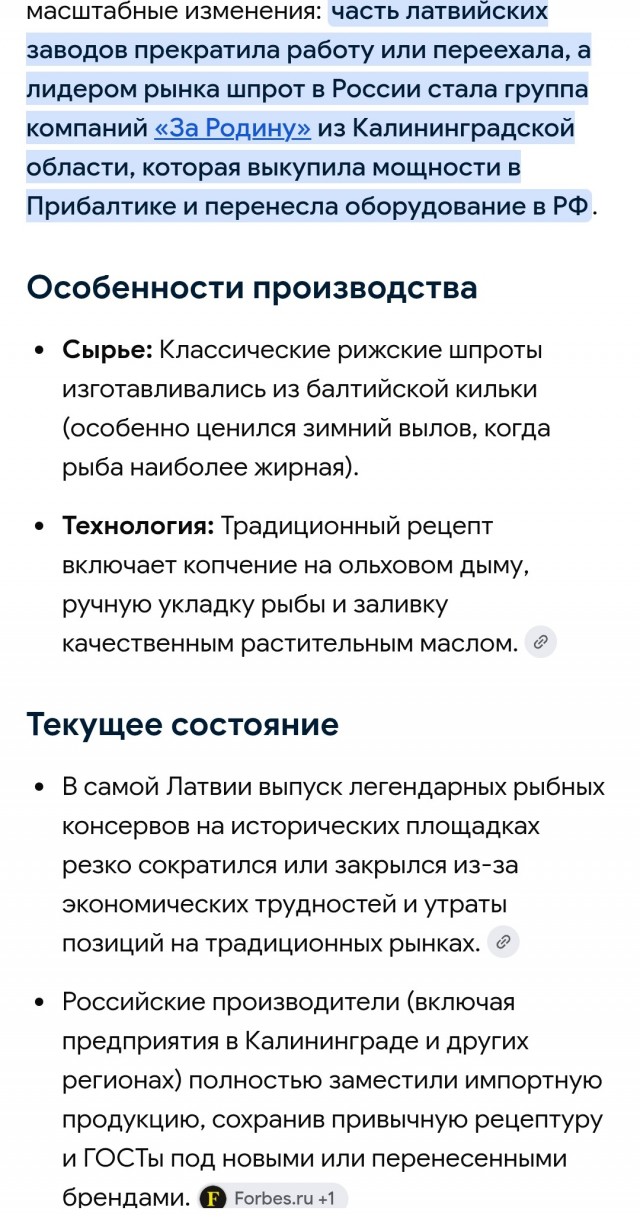 Холостякую и что заметил