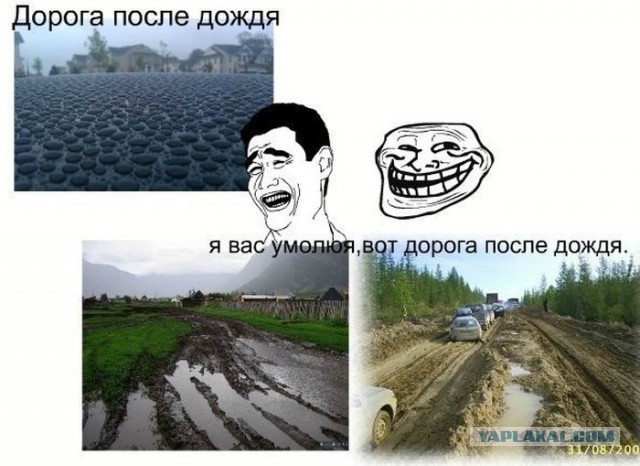 Ремонт дороги или халатность коммунальщиков