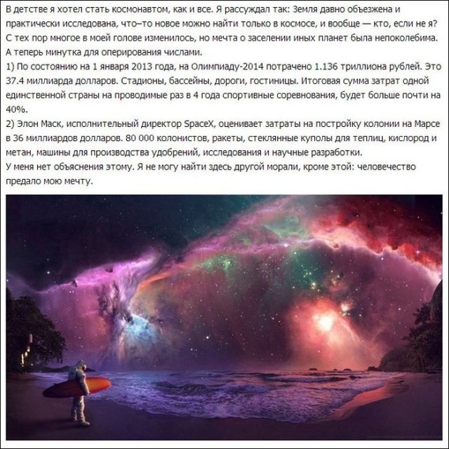 Почему Curiosity на Марсе, а не в Неваде
