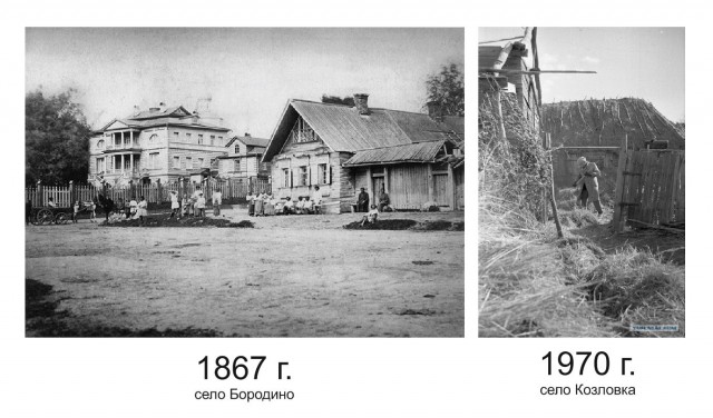 1970 год, село Козловка.