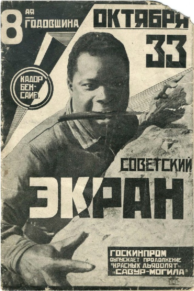 Ветхое живое время...