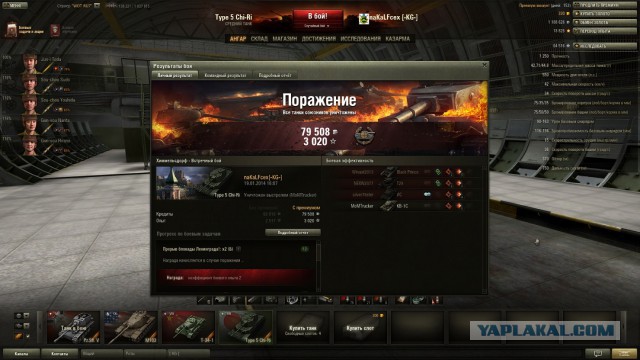 Wargaming 9