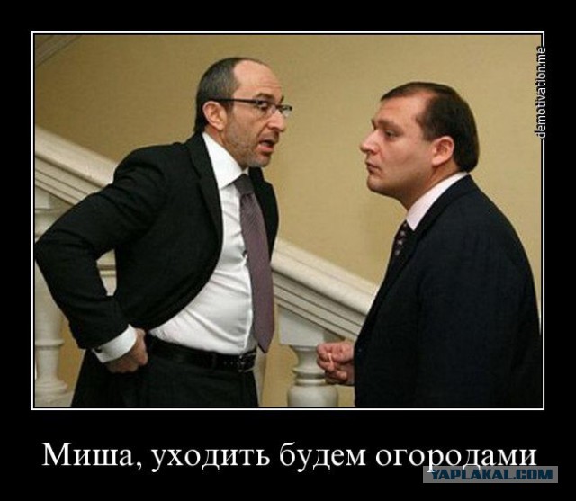 Харьков поднялся