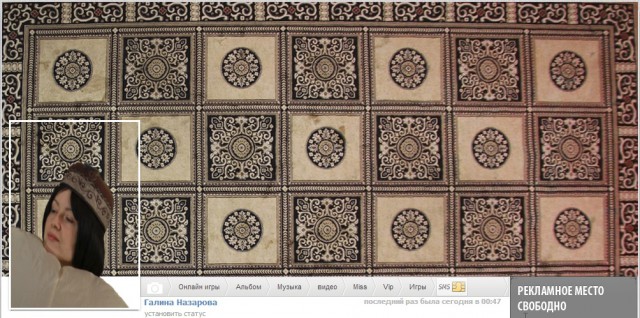 Соц сеть Таджикистана