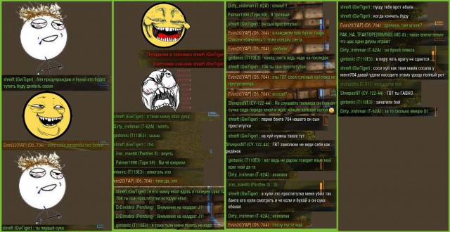World of Tanks