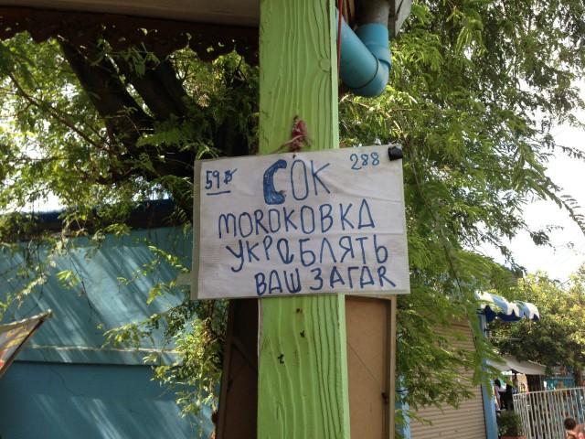 Почему русские не понимают иностранцев