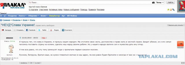 Список детей российской власти, живущих на Западе