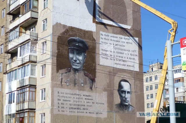 Легальная наскальная живопись джунглей столицы