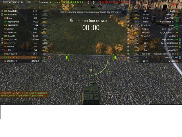 Wargaming 13