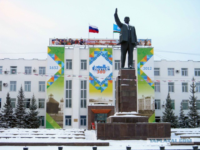Омск-Якутск