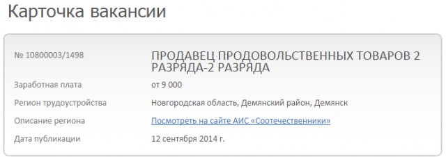 Ответ белоруса укропу на форуме
