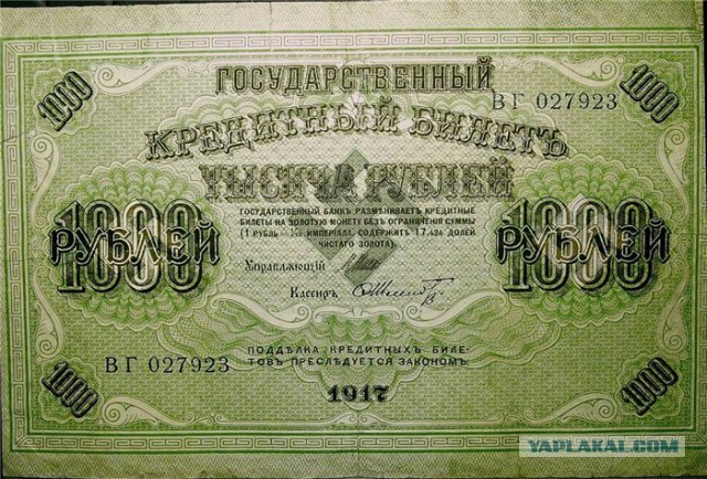 Украинская банкнота 500 гривен.