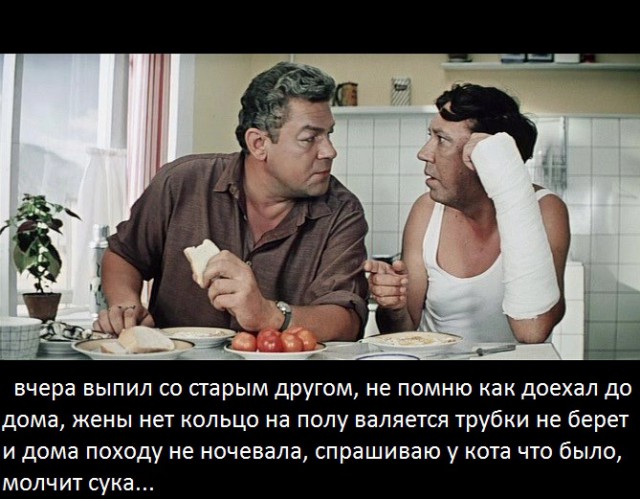 Бухнул
