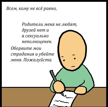 Всем, кому не все равно