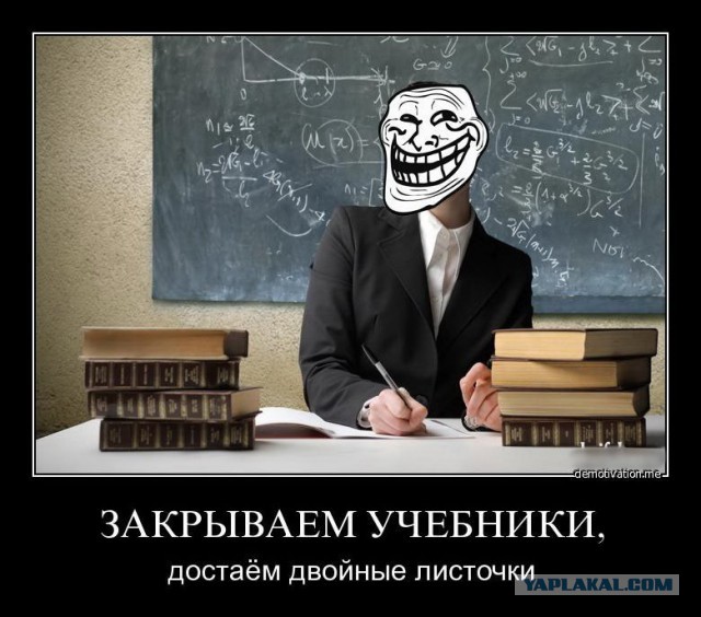 Новые цитаты преподавателей ВУЗов