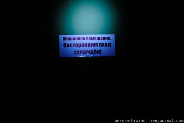 День электромеханика по лифтам.