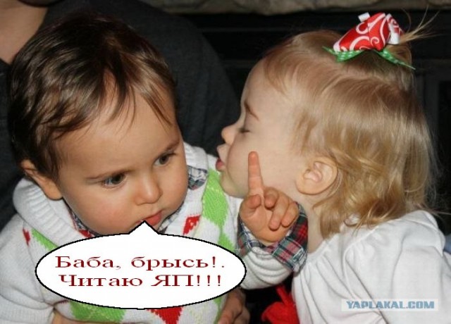 Мужик!