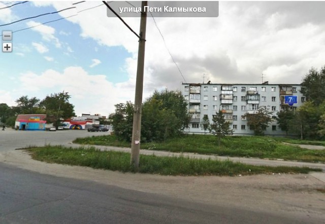 Челябинск