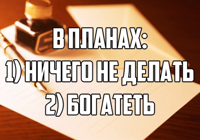 Просто картинки