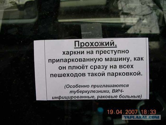 Забавные картинки из Сети